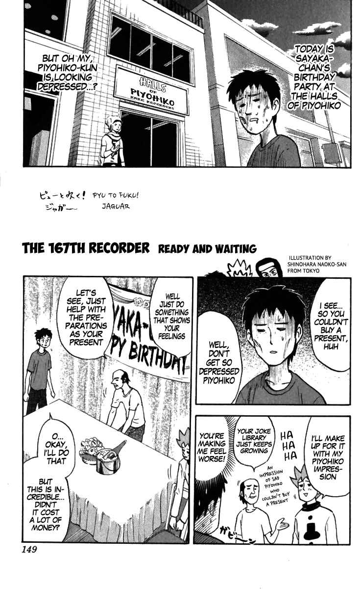 Chapter 167 - Page 1