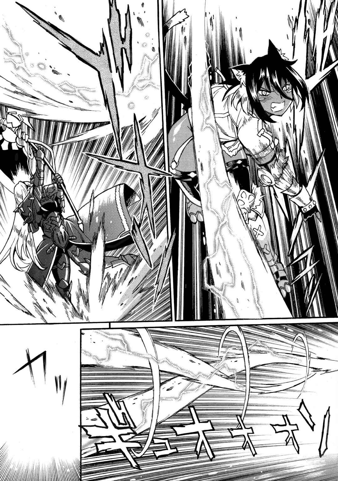 Chapter 31 - Page 7