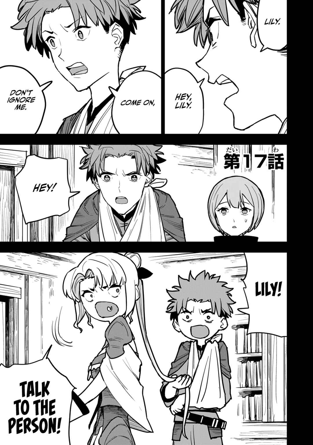 Chapter 17 - Page 2
