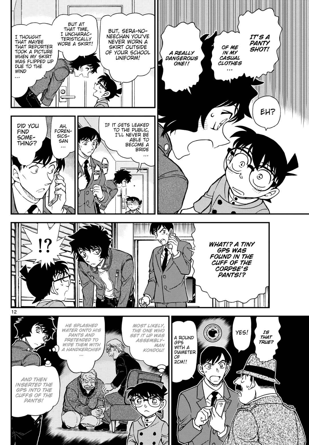 Chapter 1152 - Page 13