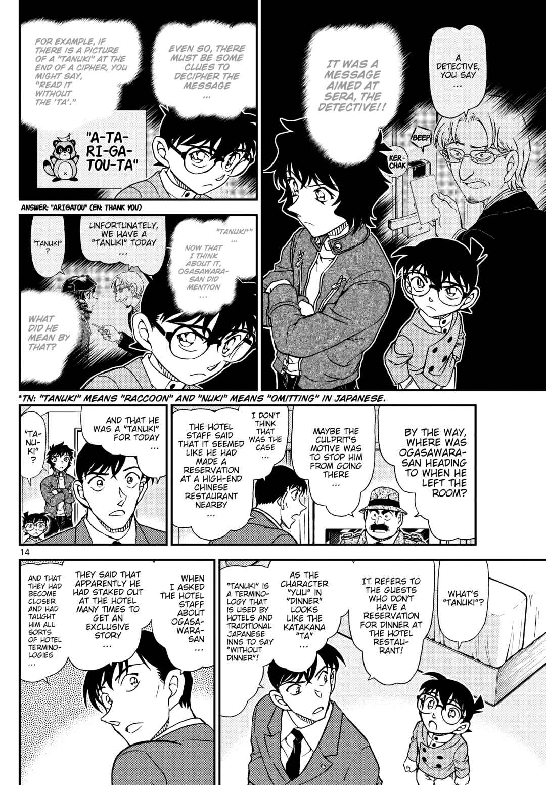 Chapter 1152 - Page 15