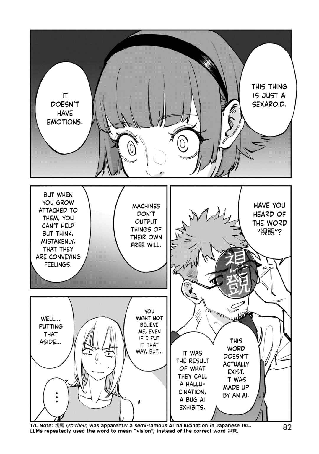 Chapter 5 - Page 7