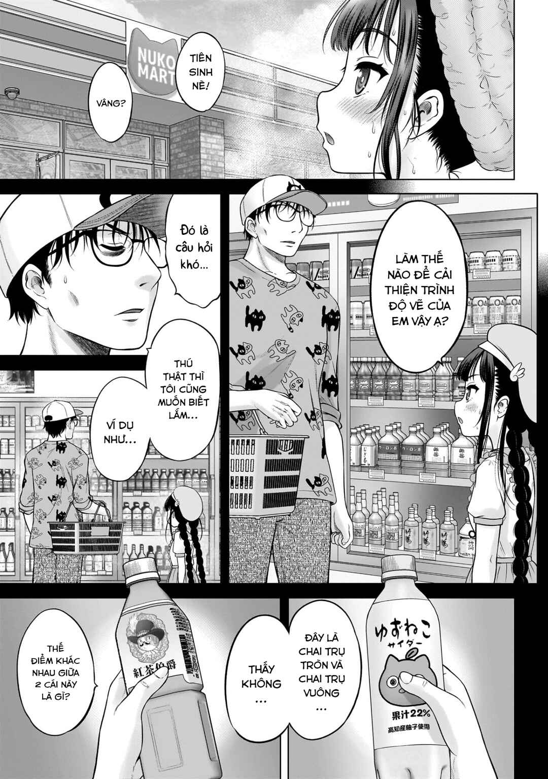 Chapter 6 - Page 3