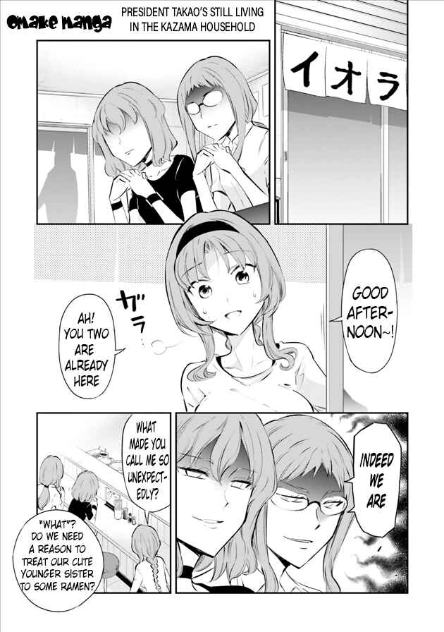 Chapter 125.1 - Page 2