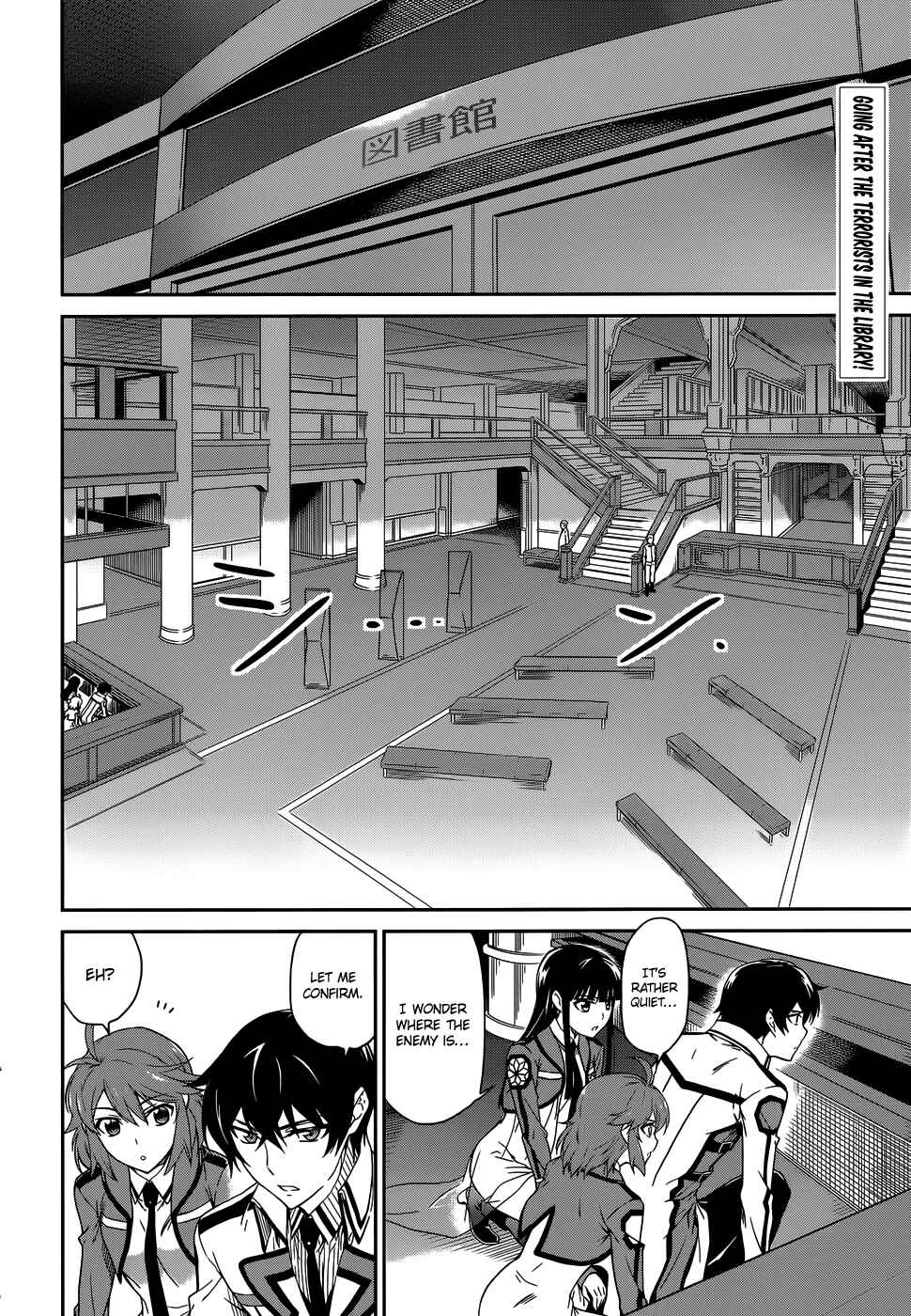 Chapter 18 - Page 3