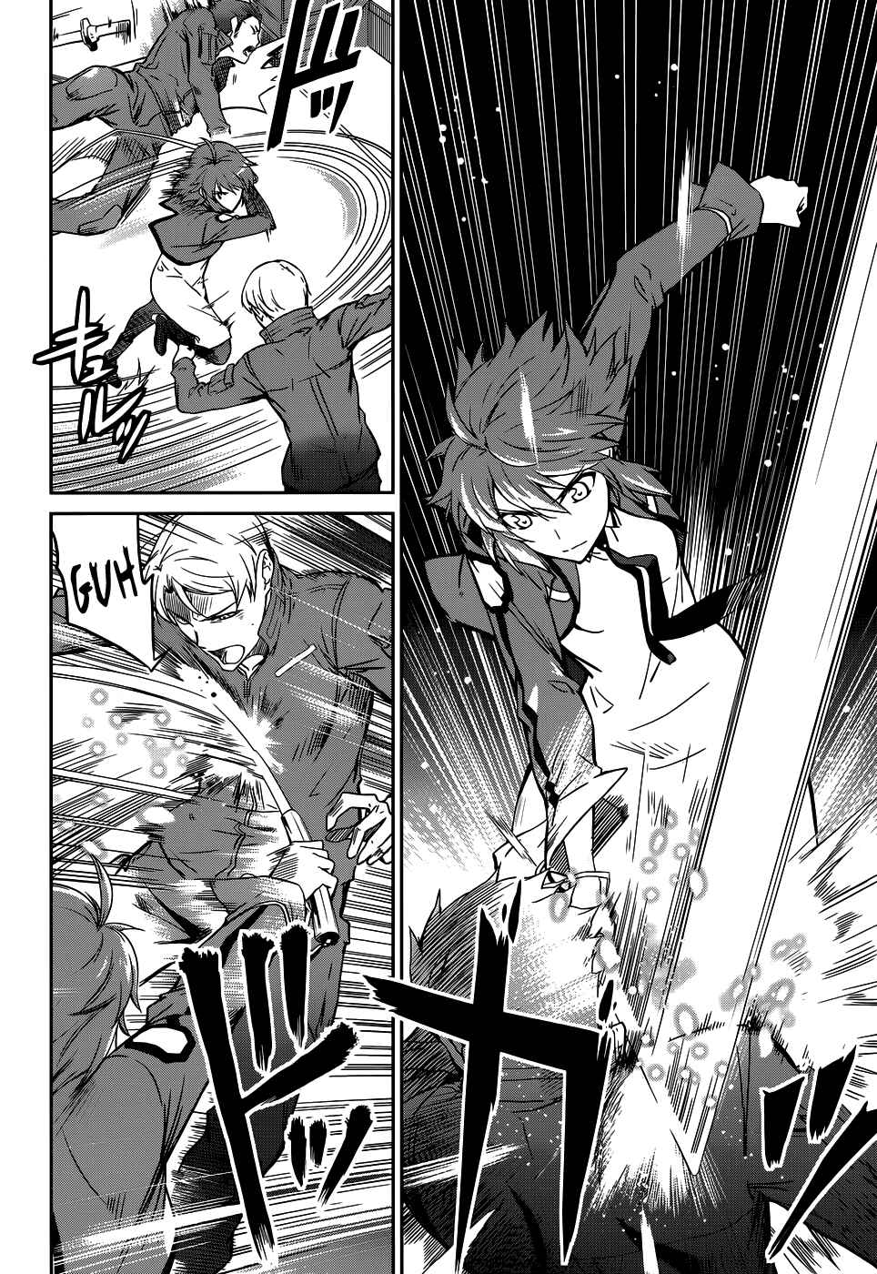 Chapter 18 - Page 7