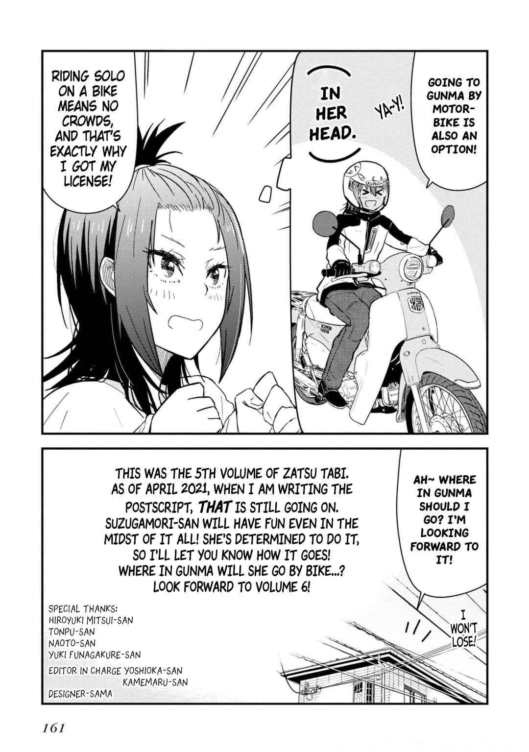 Chapter 25.5 - Page 4