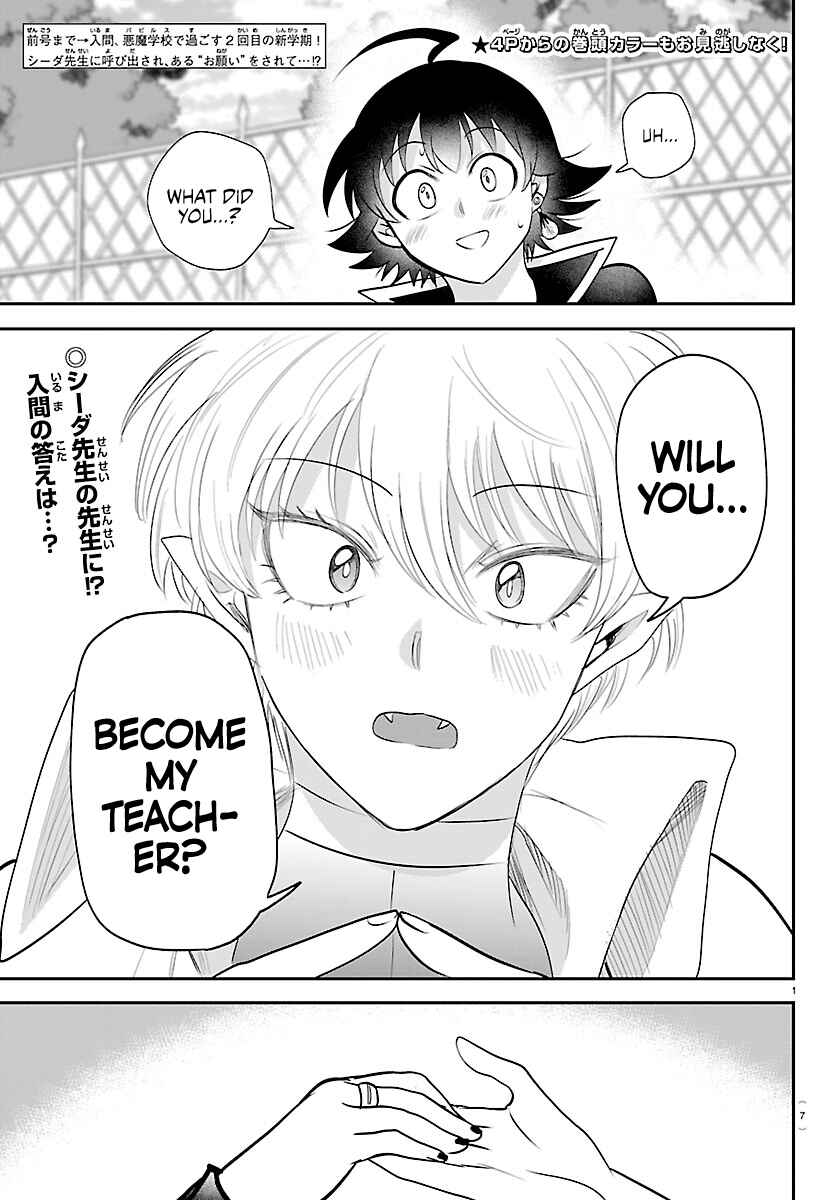 Chapter 445 - Page 3