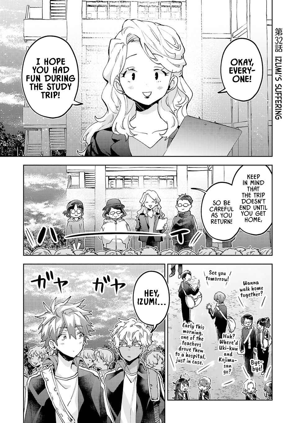 Chapter 32 - Page 1
