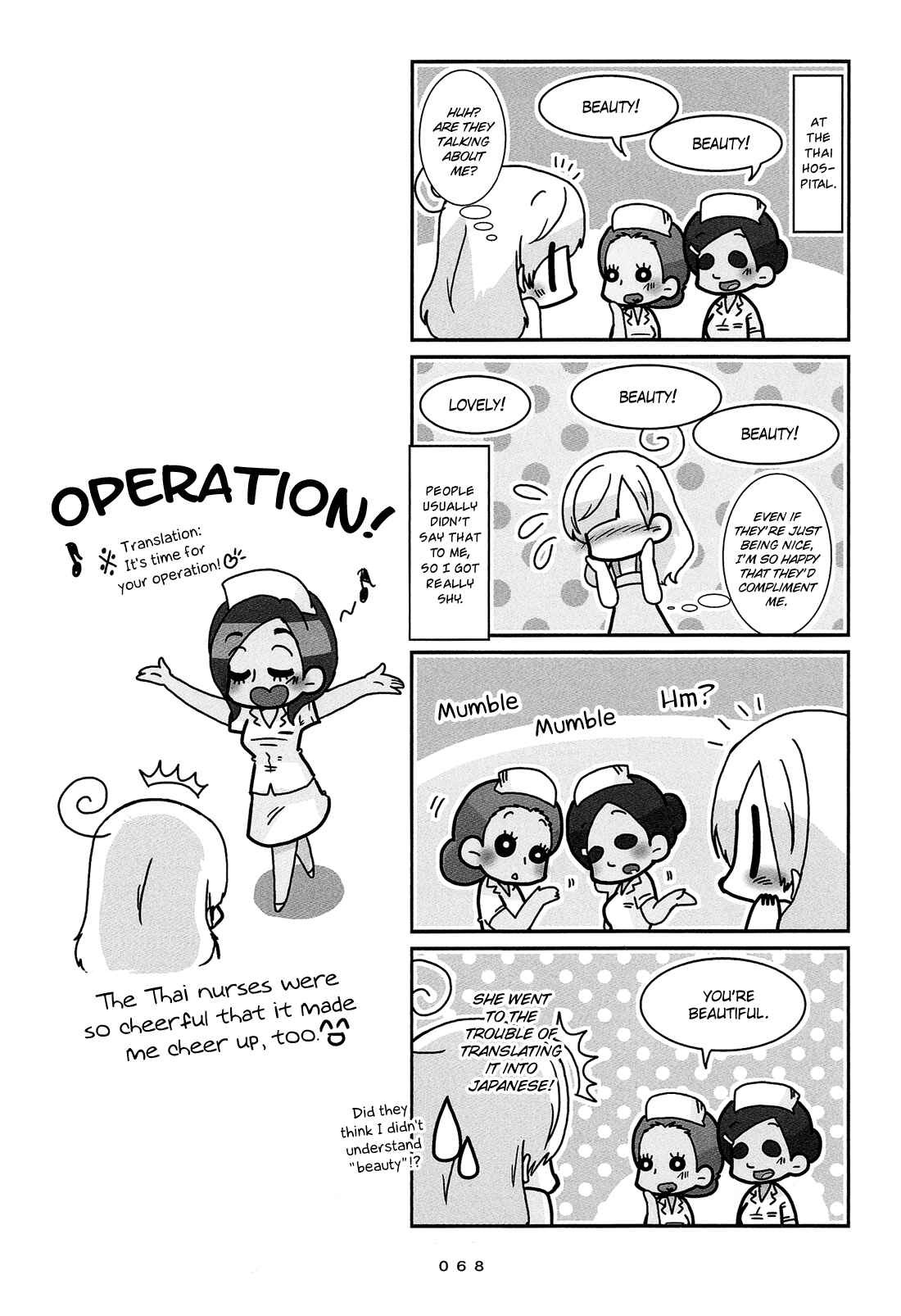 Chapter 4 - Page 15