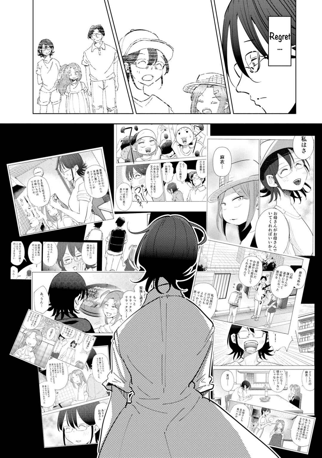 Chapter 106 - Page 10