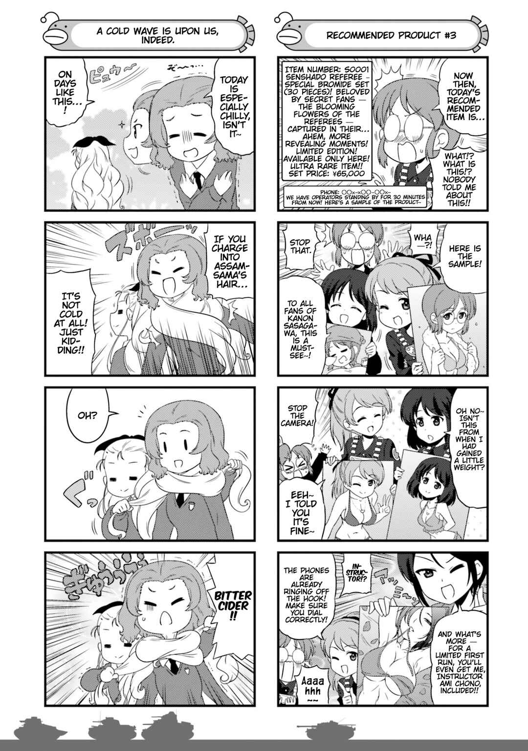 Chapter 74.5 - Page 5
