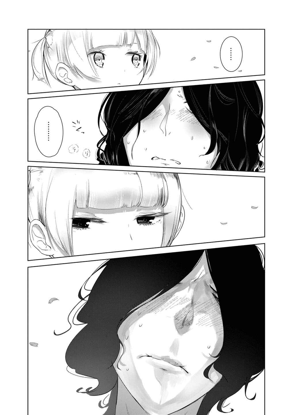 Chapter 7 - Page 5
