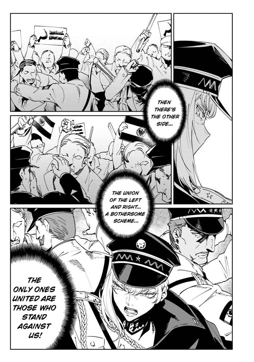 Chapter 16 - Page 7