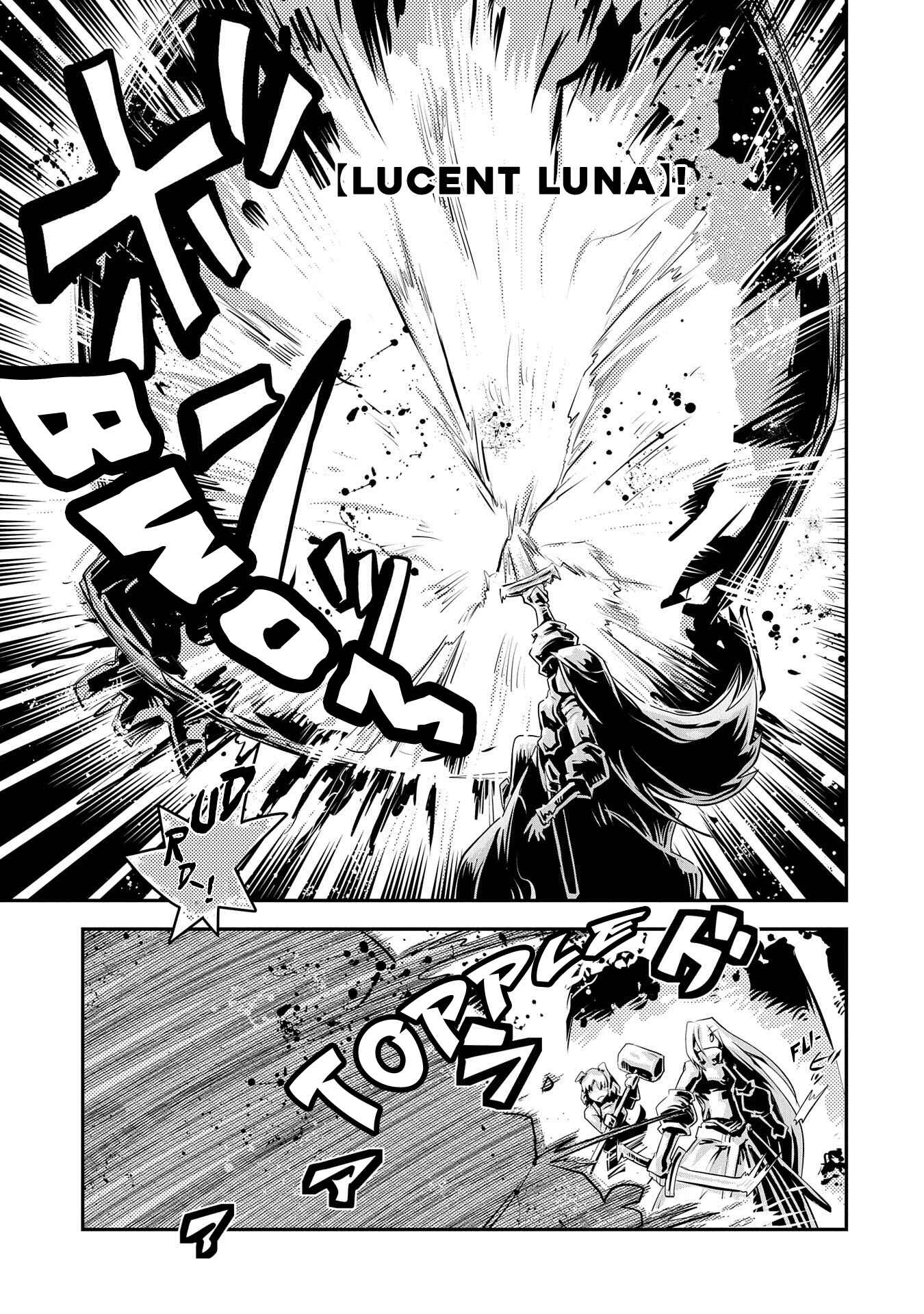 Chapter 20.7 - Page 4