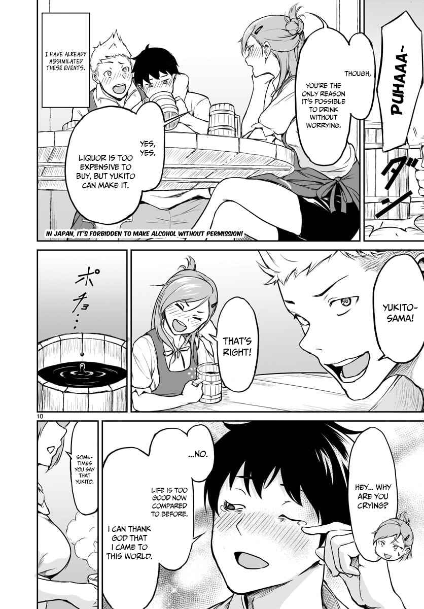 Chapter 1 - Page 12