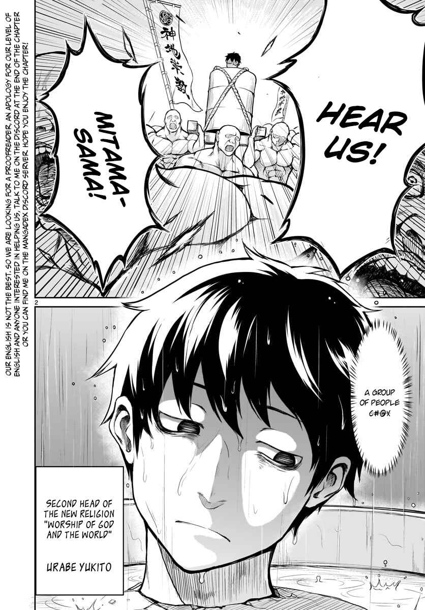 Chapter 1 - Page 4