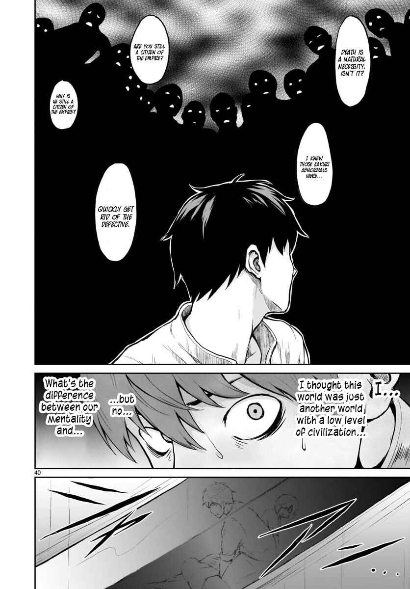 Chapter 1 - Page 42