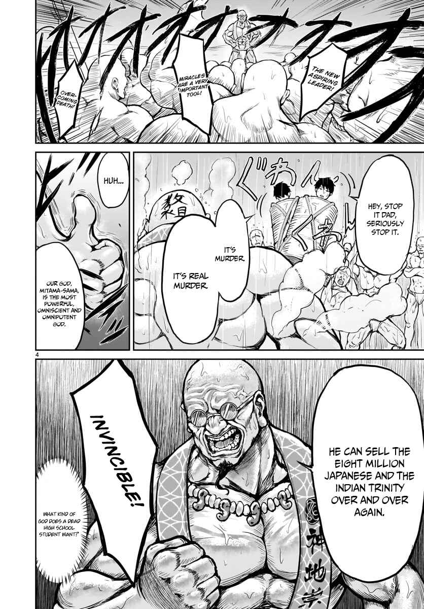 Chapter 1 - Page 6