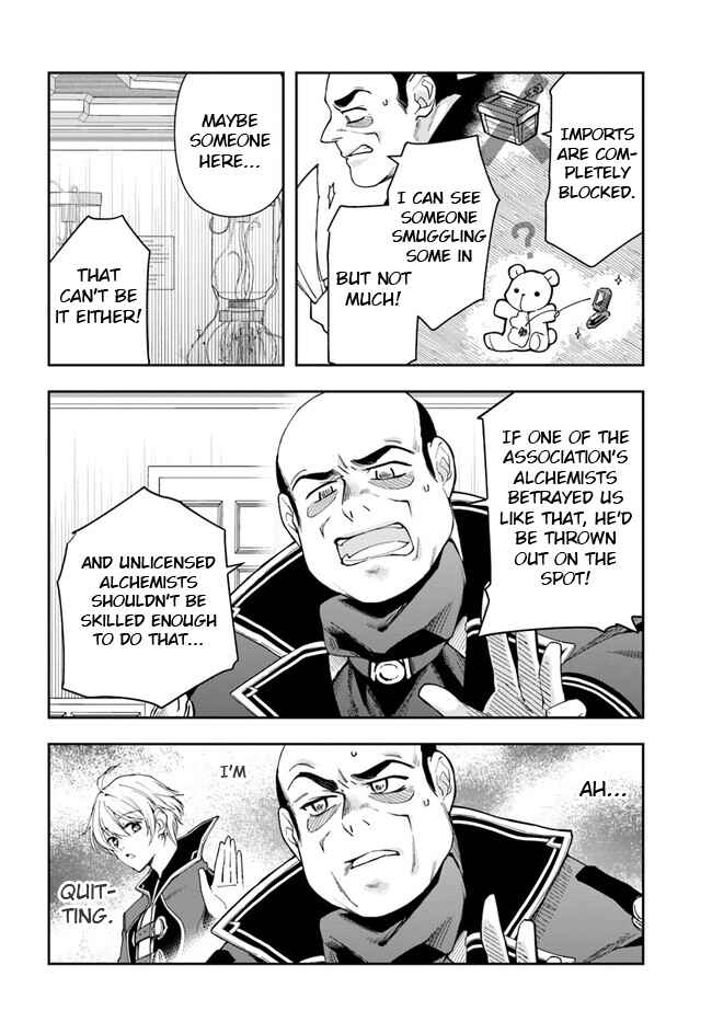 Chapter 16.1 - Page 7
