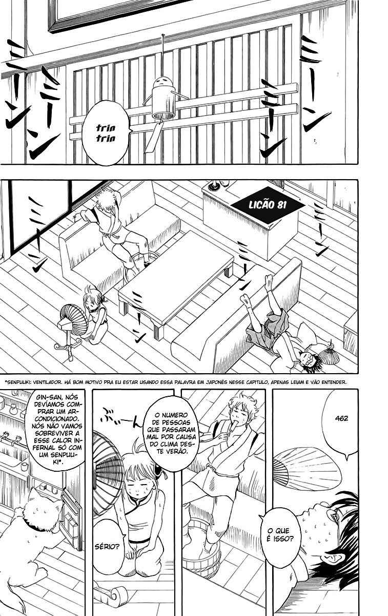 Chapter 81 - Page 1