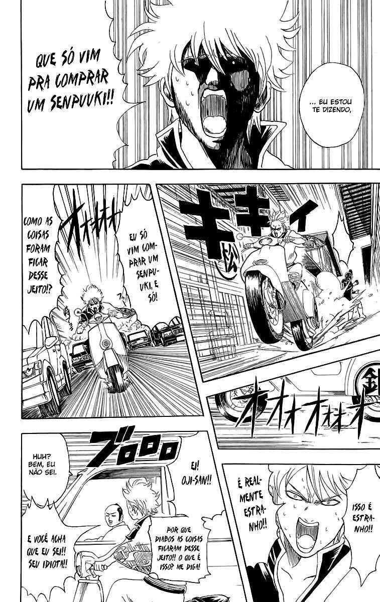 Chapter 81 - Page 12