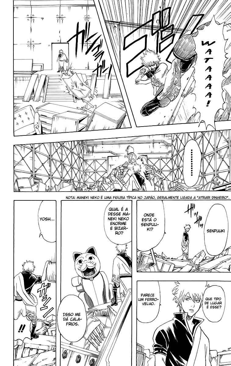 Chapter 81 - Page 14