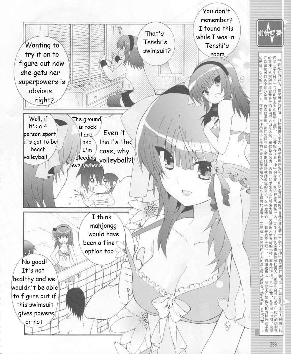 Chapter 15 - Page 3