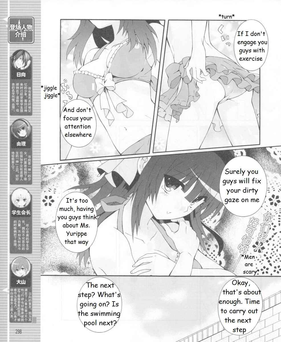 Chapter 15 - Page 4