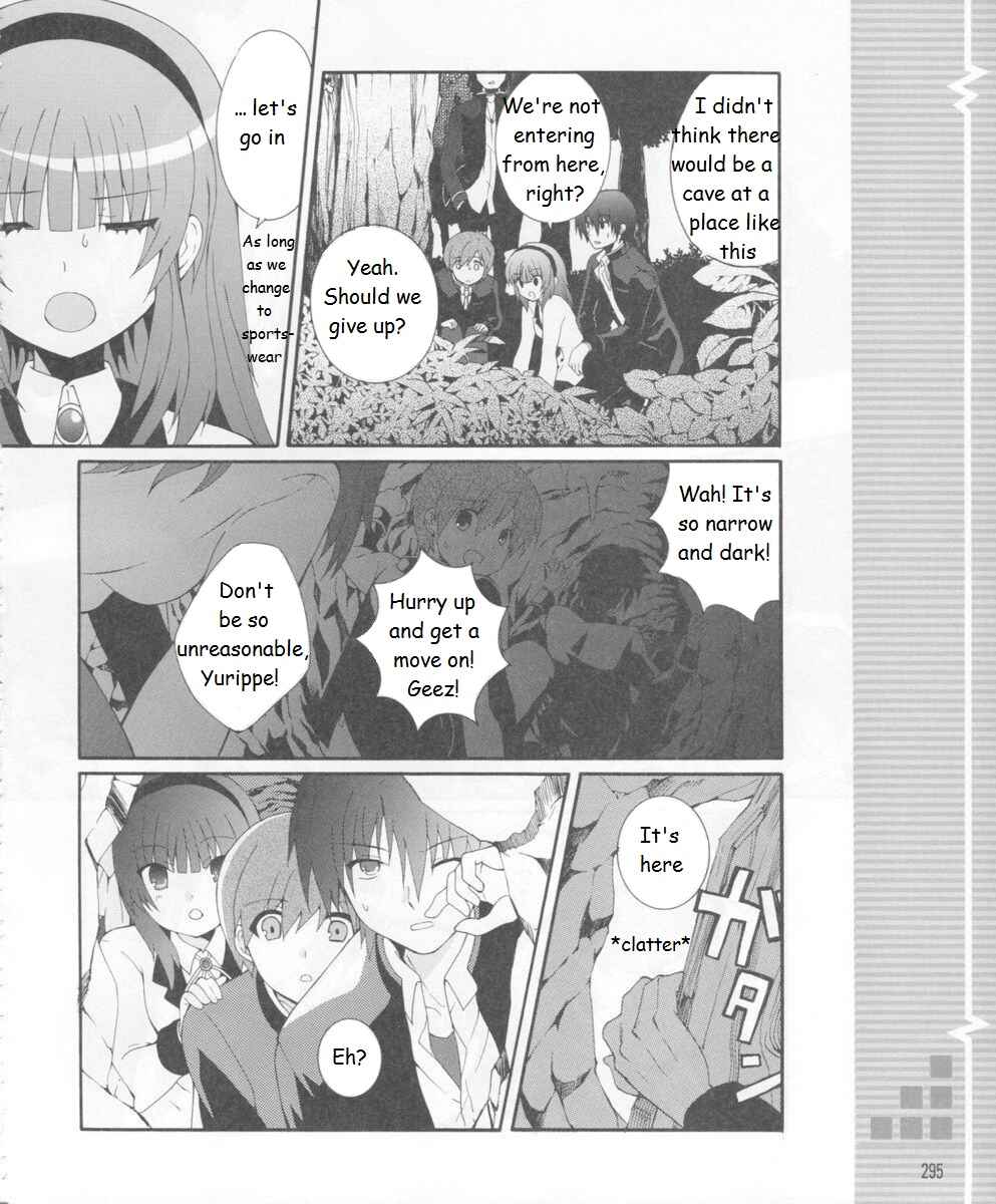 Chapter 15 - Page 7