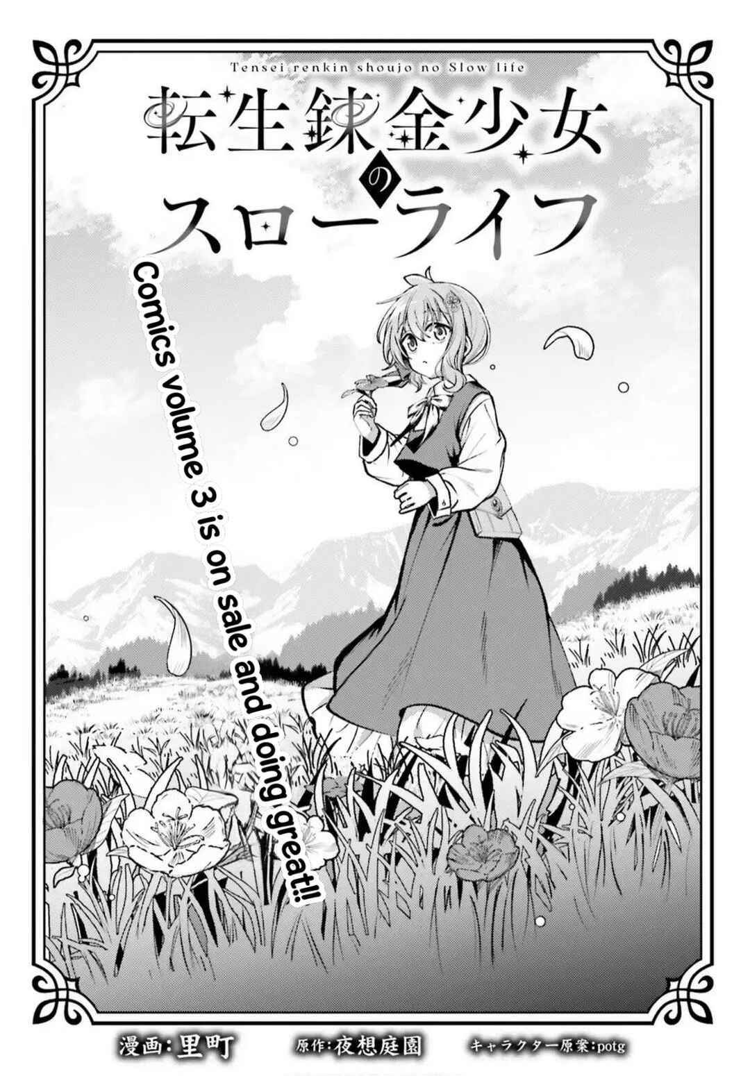 Chapter 21 - Page 1
