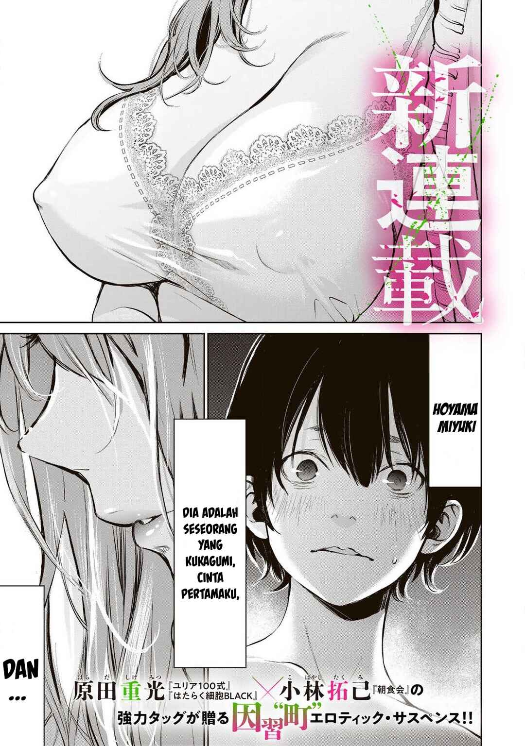 Chapter 1.1 - Page 2