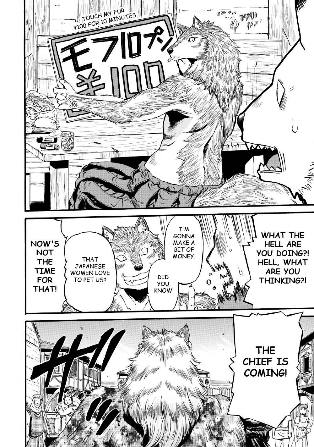 Chapter 69.5 - Page 4