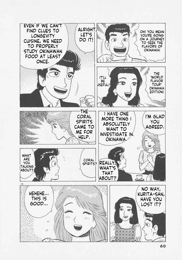 Chapter 256 - Page 14