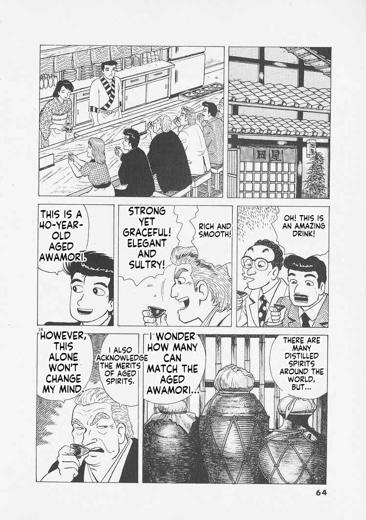 Chapter 256 - Page 18