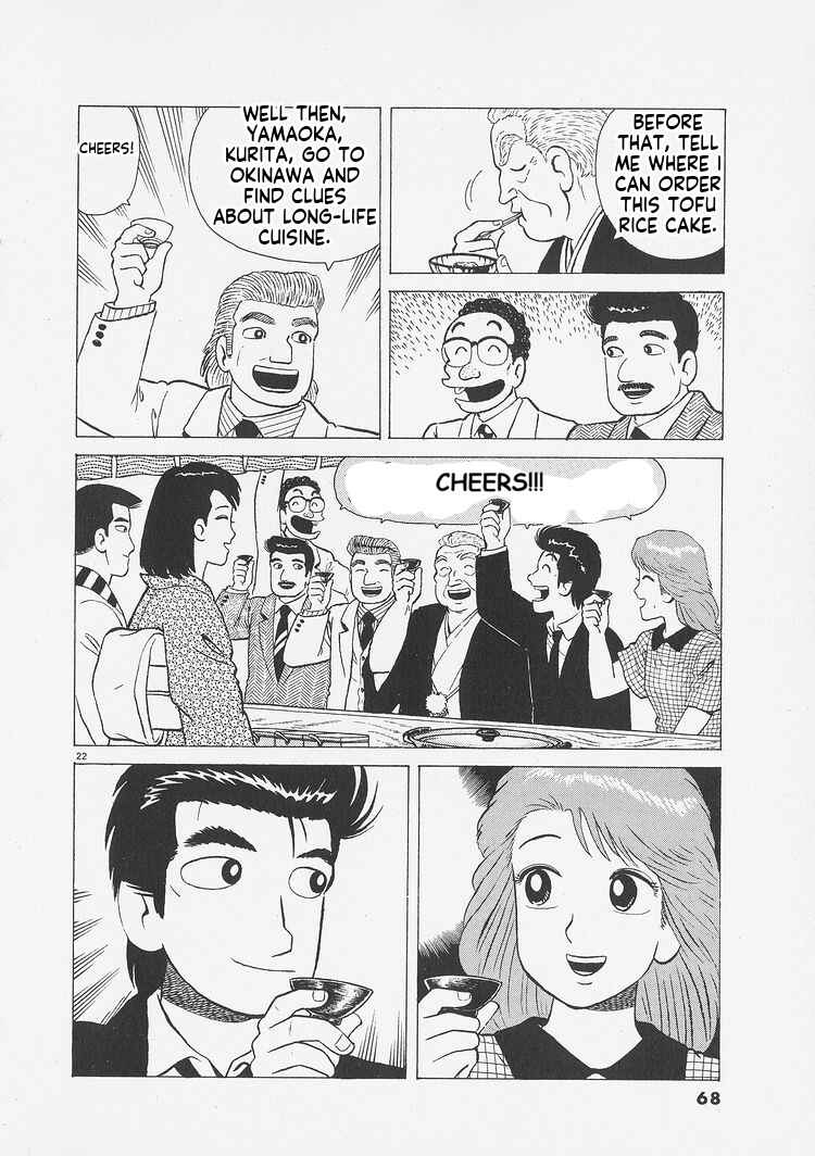 Chapter 256 - Page 22