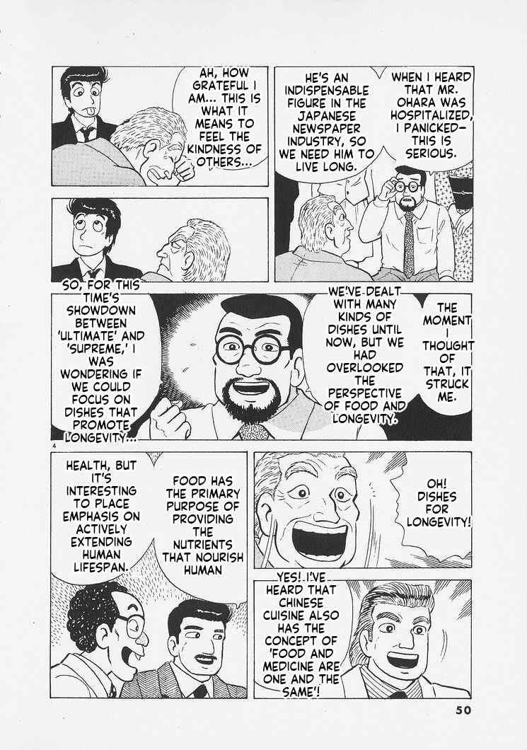 Chapter 256 - Page 4