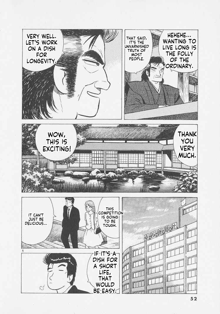 Chapter 256 - Page 6