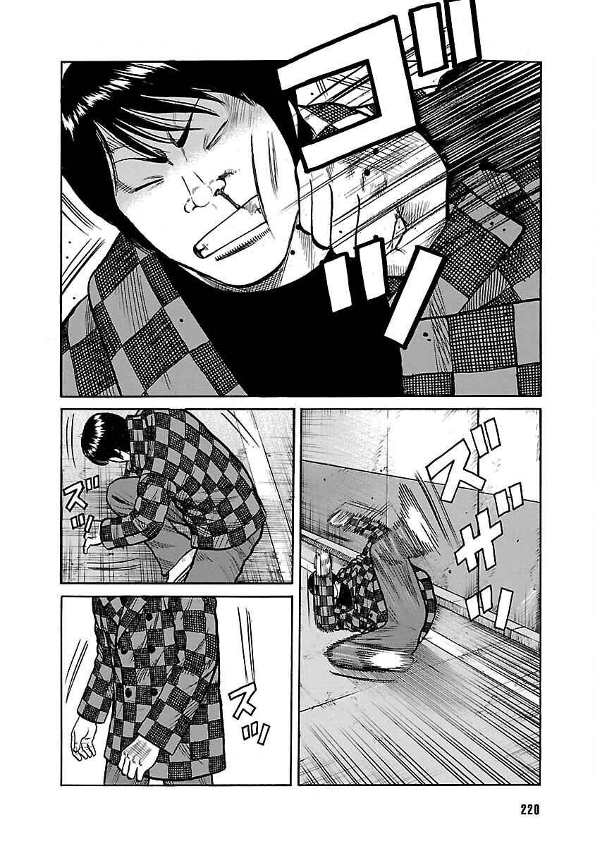 Chapter 38 - Page 38