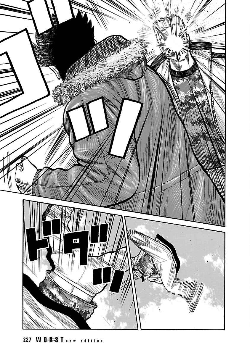 Chapter 38 - Page 45