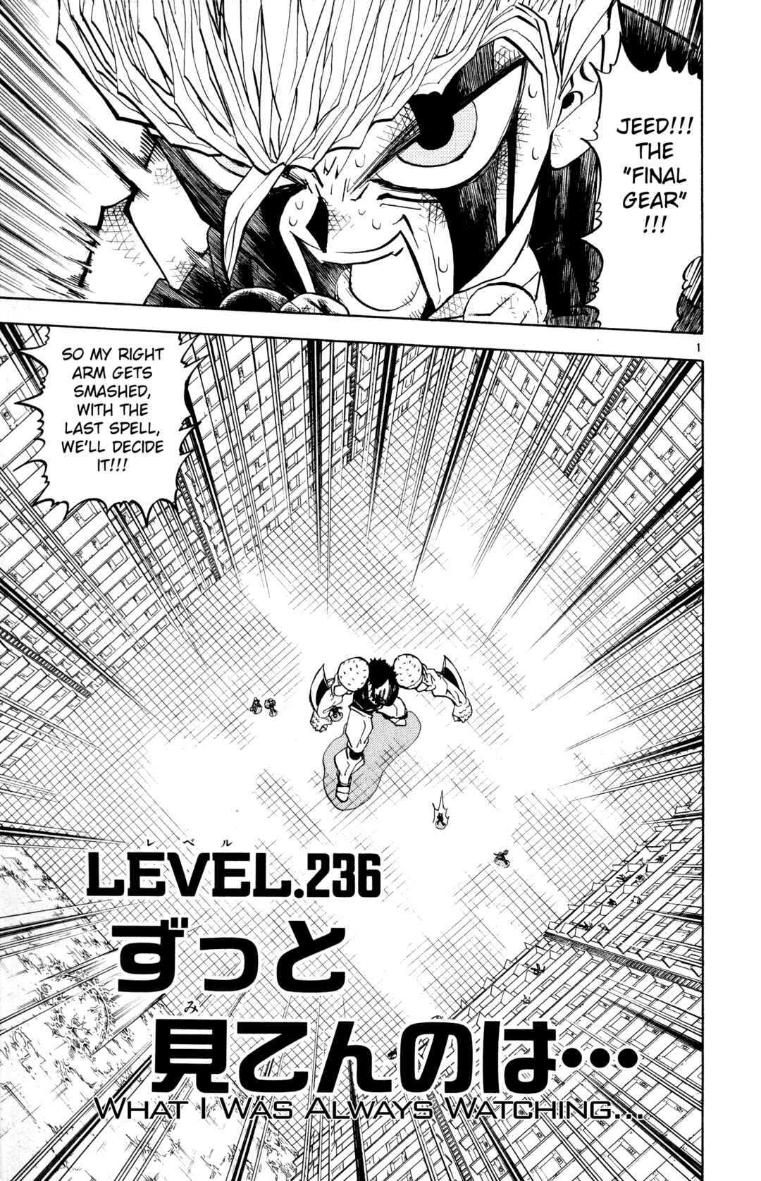 Chapter 236 - Page 1