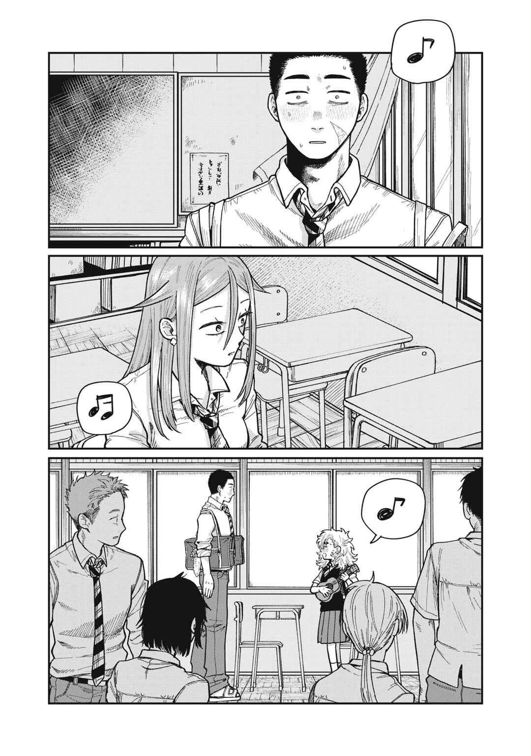 Chapter 9 - Page 17