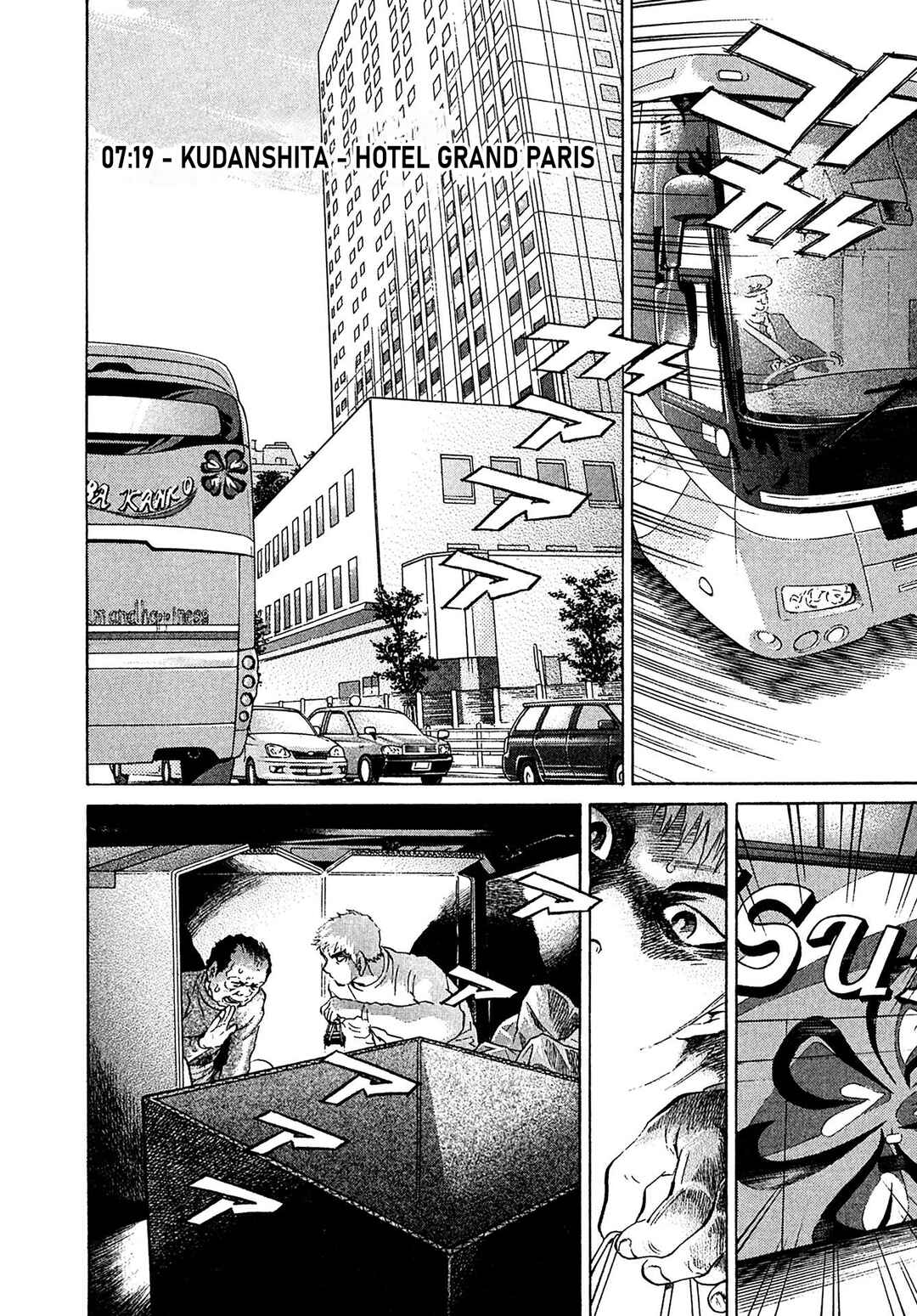 Chapter 73 - Page 12