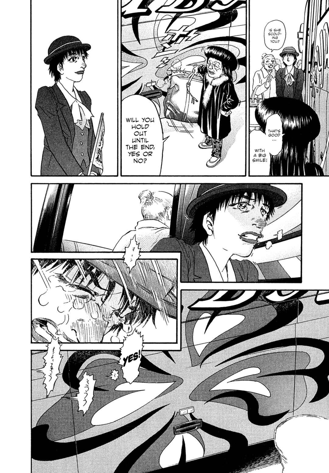 Chapter 73 - Page 20