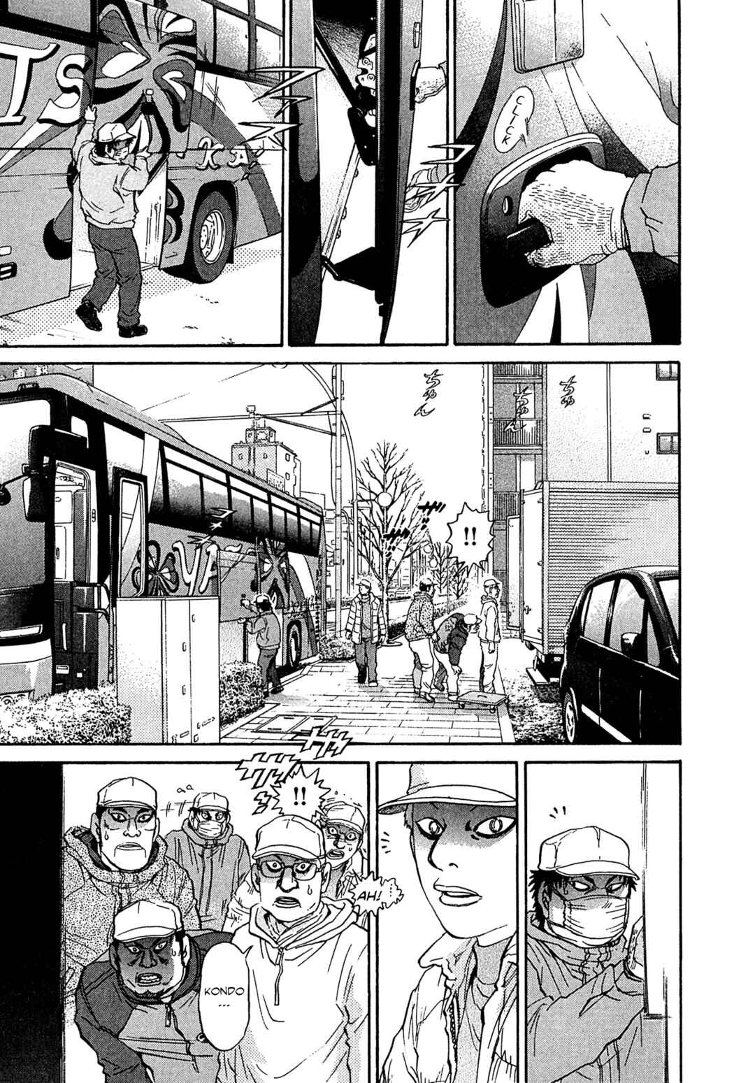 Chapter 73 - Page 3