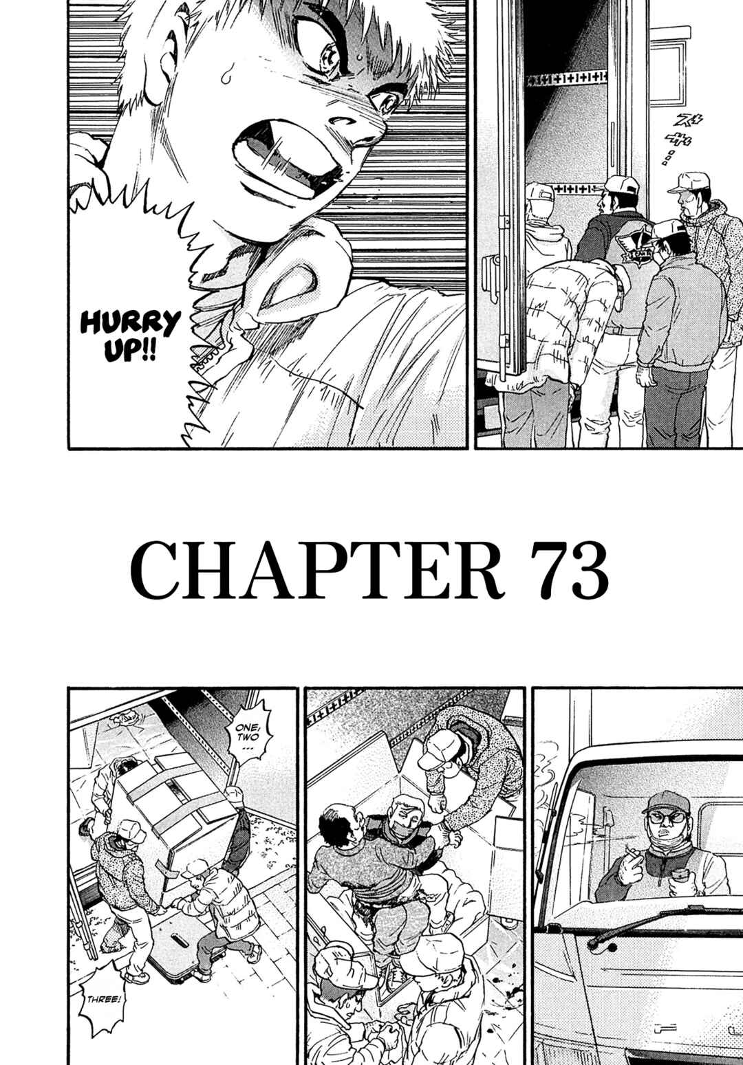 Chapter 73 - Page 6