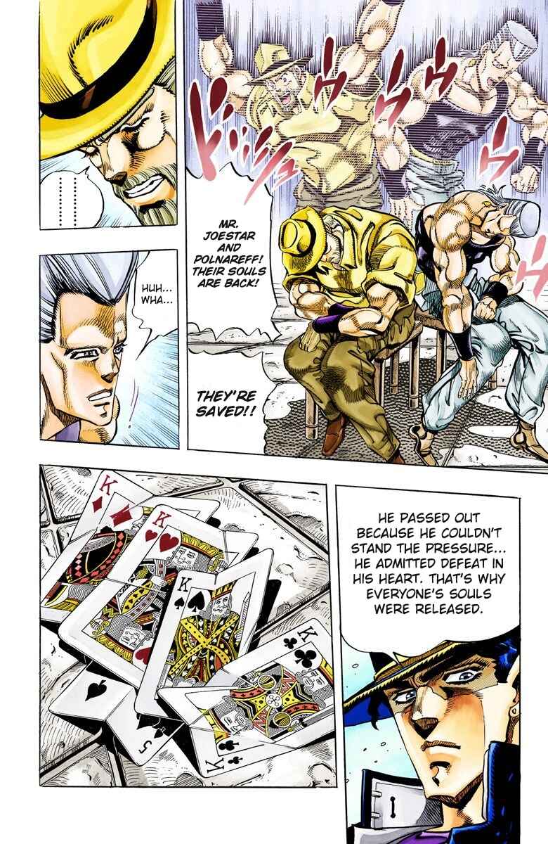 Chapter 103 - Page 16