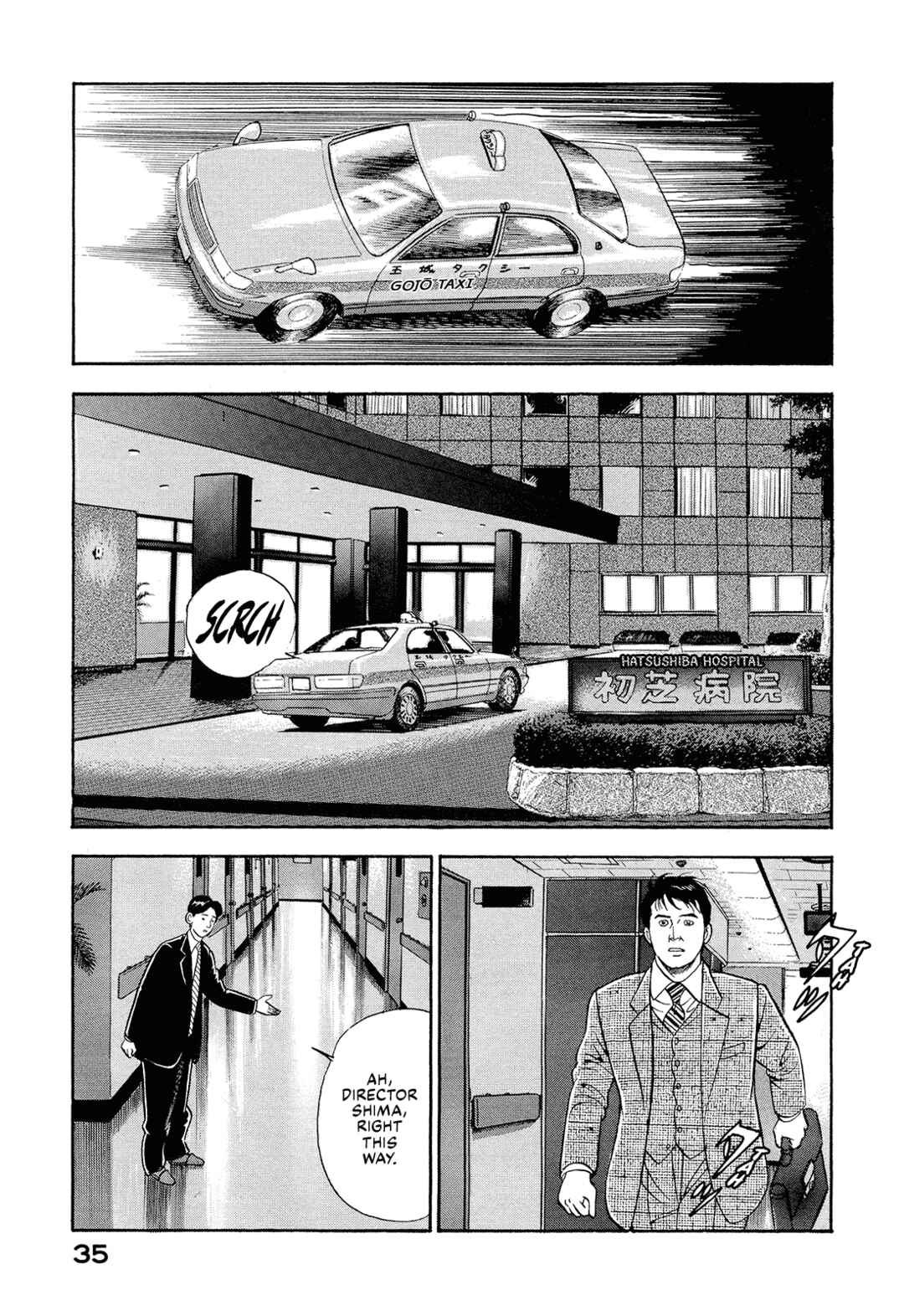 Chapter 2 - Page 13