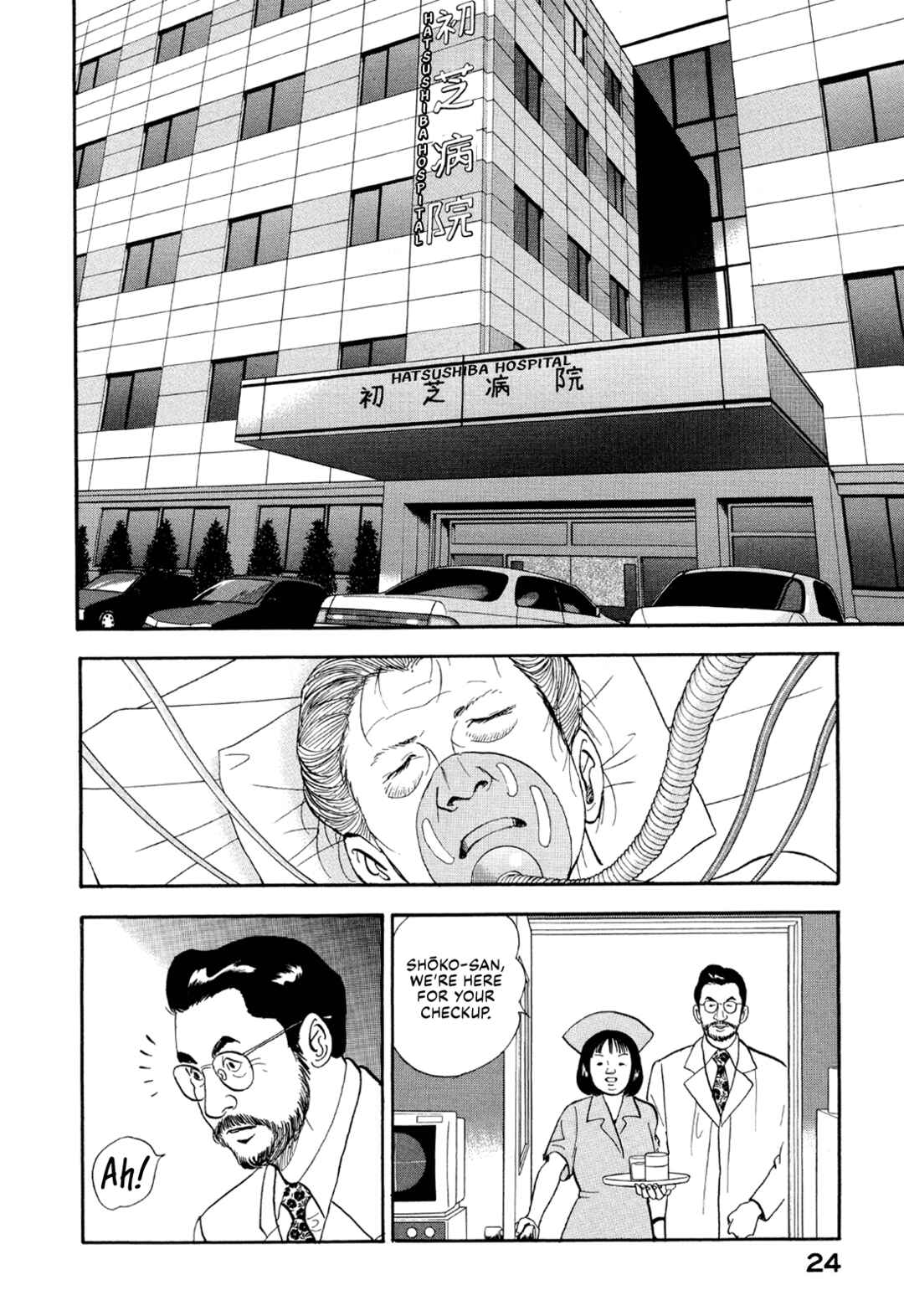 Chapter 2 - Page 2