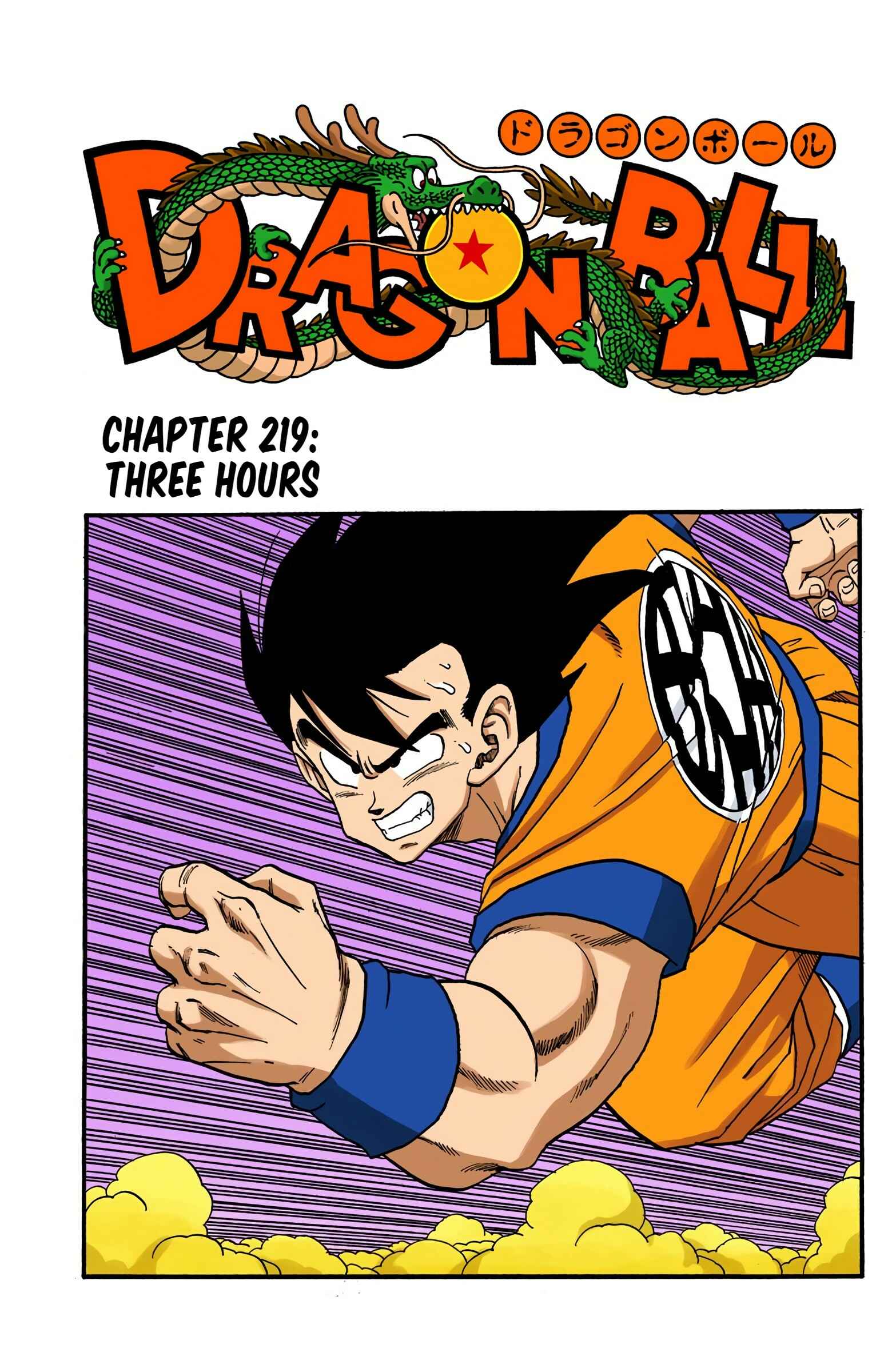 Chapter 219 - Page 2